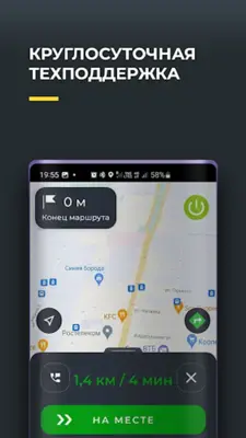 X-CAR DRIVER android App screenshot 1