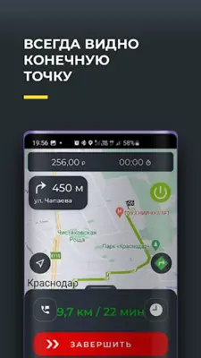 X-CAR DRIVER android App screenshot 4